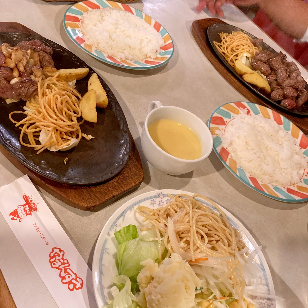 や ぽん すき