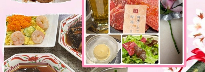 焼肉 大将軍 千葉富士見店