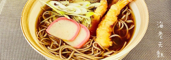 Sora Japanese Restaurant