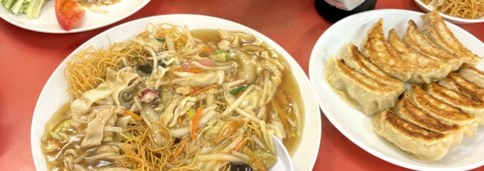 中華料理　城南園