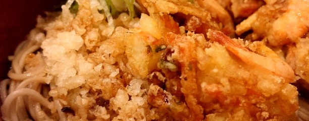 おくとね
