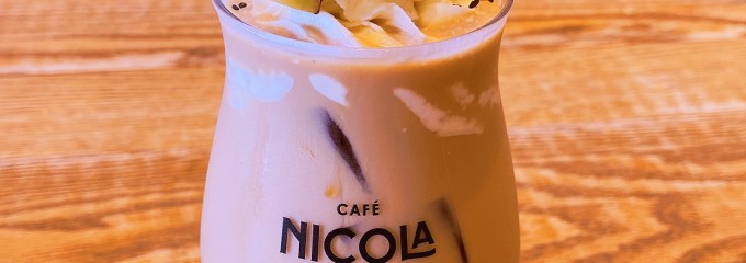 CAFÉ NICOLA 座間店