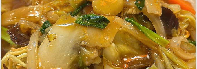 あけぼのラーメン 曙本店