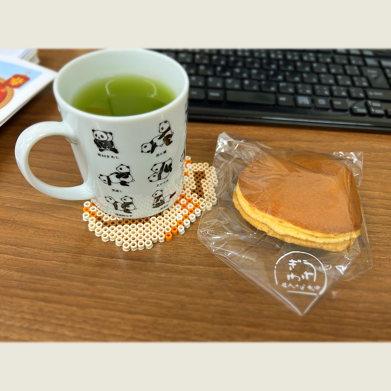 うさぎや 中央 通り 店