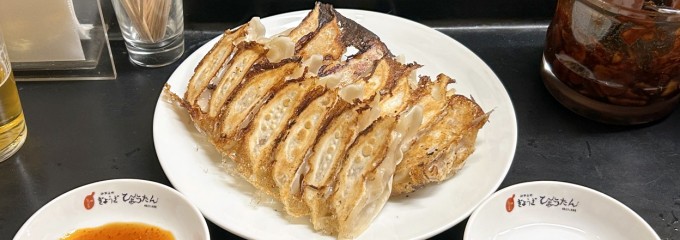 ひょうたん 元町店