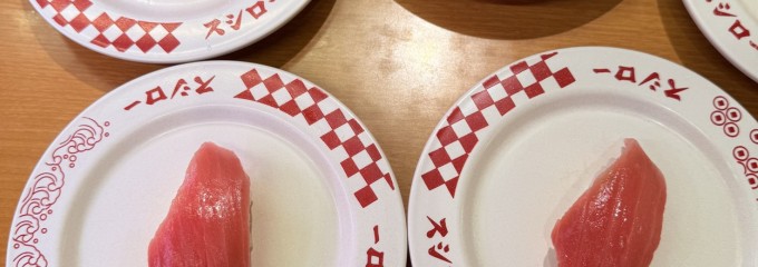 スシロー イオン市川妙典店