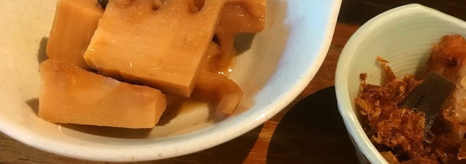 だんらん処　一