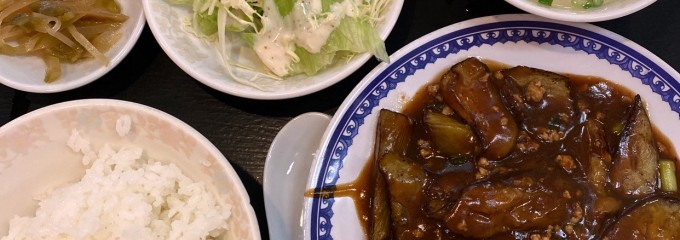 中華料理 燕楽