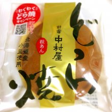 mee3さんの写真