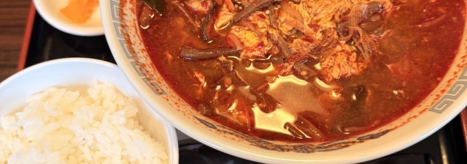 焼肉家かねよし屯田店