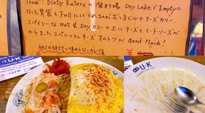 U K Wildcats Cafe 高井田本店 大阪市内その他 深江橋 カフェ