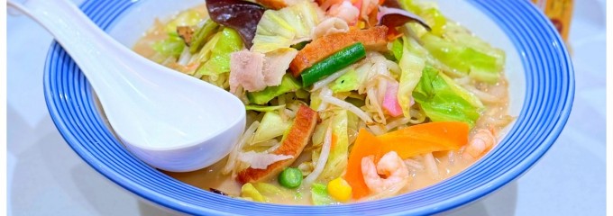 リンガーハットイオンフードスタイル港南台店