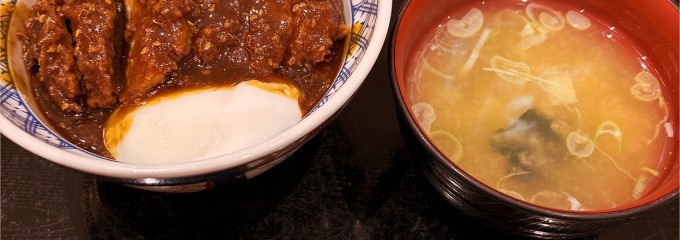 かつてん 苗穂イオン店