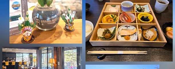 ホテルグランリゾート蓼科