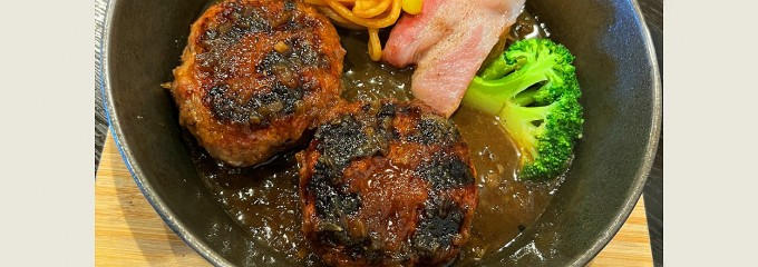 僕とハンバーグ