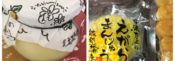 輪島 朝市