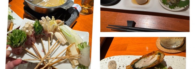 串しゃぶ えみし