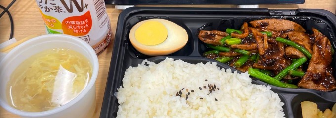 歓迎 溜池山王店