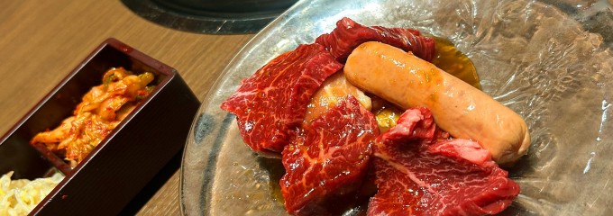 肉の楽家