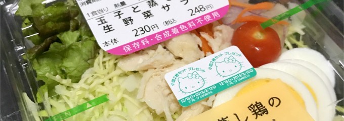 LAWSON高清水新小山田店