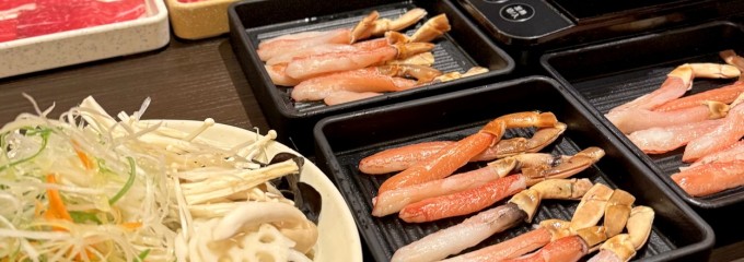 しゃぶ葉 相模大野駅北口店