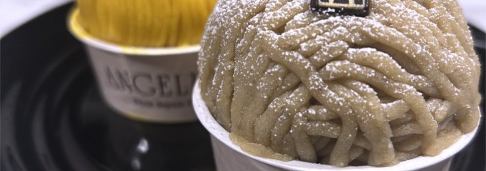 サロン・ド・テ・アンジェリーナ 東武池袋店