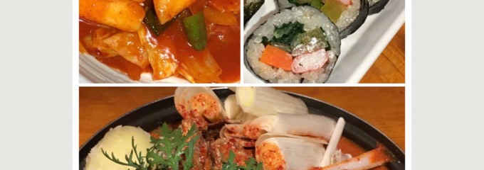 韓国家庭料理 ソナム 恵比寿店