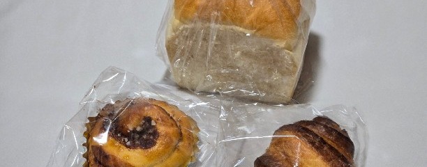 ヨツバベーカリー