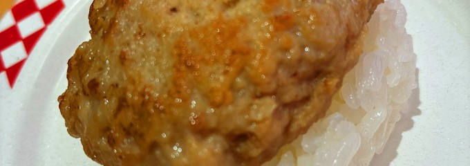 スシロー五反田店