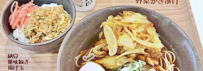 ゆで太郎 西五反田本店