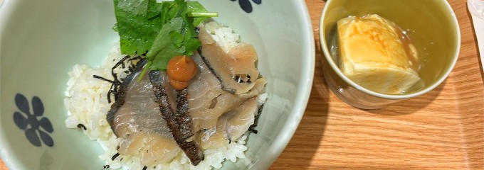 だし茶漬け えん ルミネ新宿店