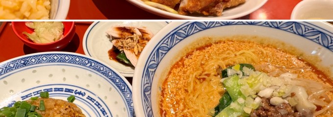 香華園