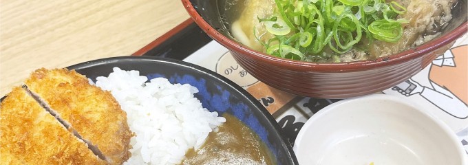 資さんうどん 本城店