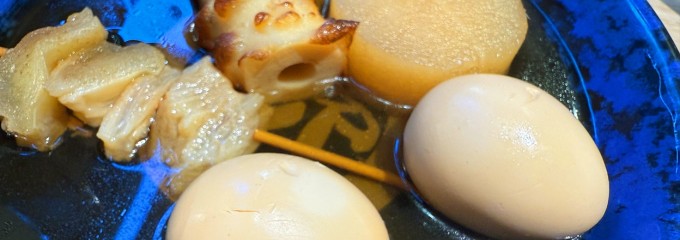 資さんうどん 岡山大元店
