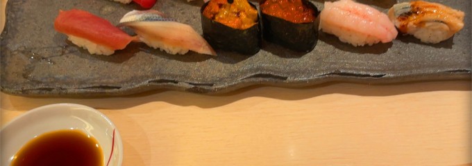 乾山 東京全日空ホテル店