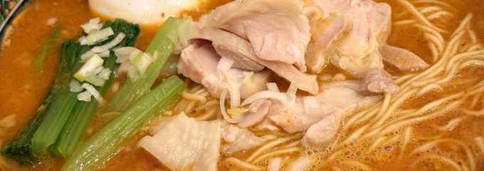 寿限無 担々麺 三田店