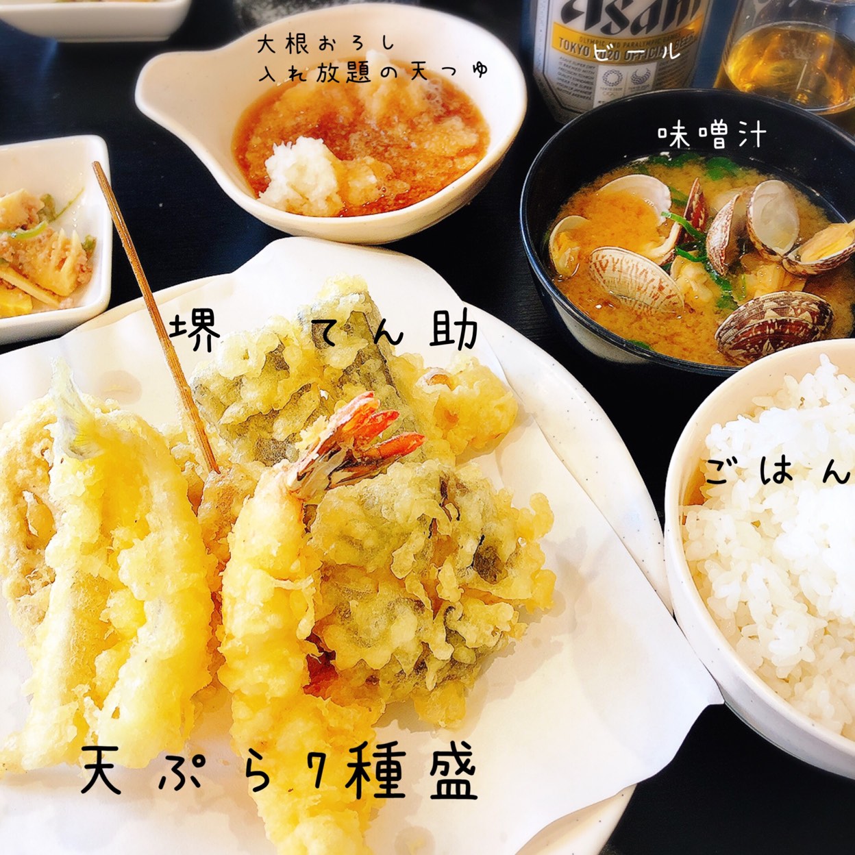 天ぷら てん助 (堺駅/天ぷら・揚げ物)