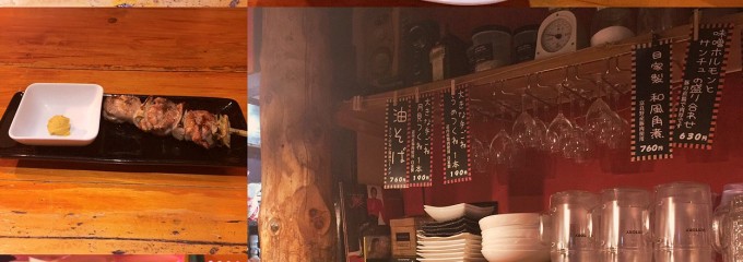 居酒屋三なす