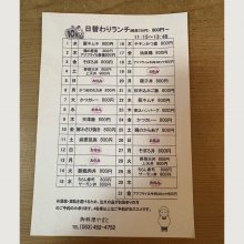 mizu3さんの写真