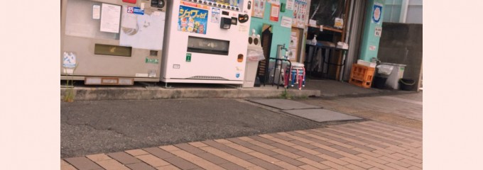 谷口氷室本店
