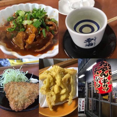 立ち飲み 酒一 和歌山駅