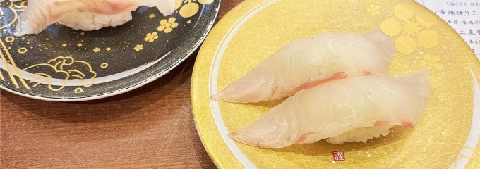 もりもり寿司  竜王店