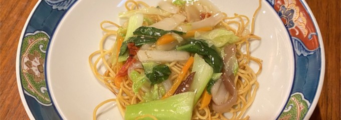 日々の 中華食堂