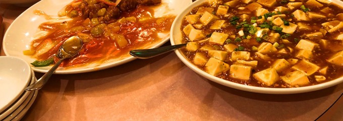 中国料理　盛香園