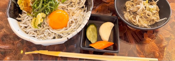 しらすや 本店