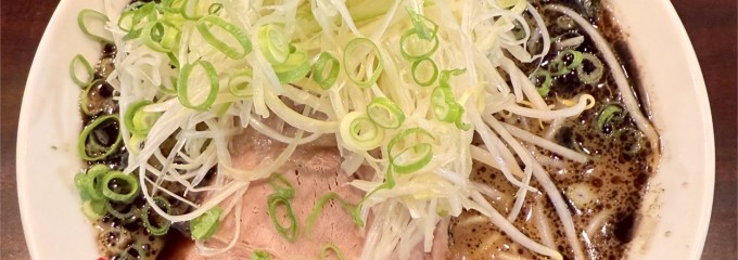 なんつッ亭 川崎店