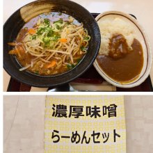 tehehetochanさんの写真