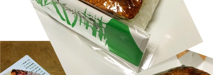 越前 田村屋 プリズム福井店