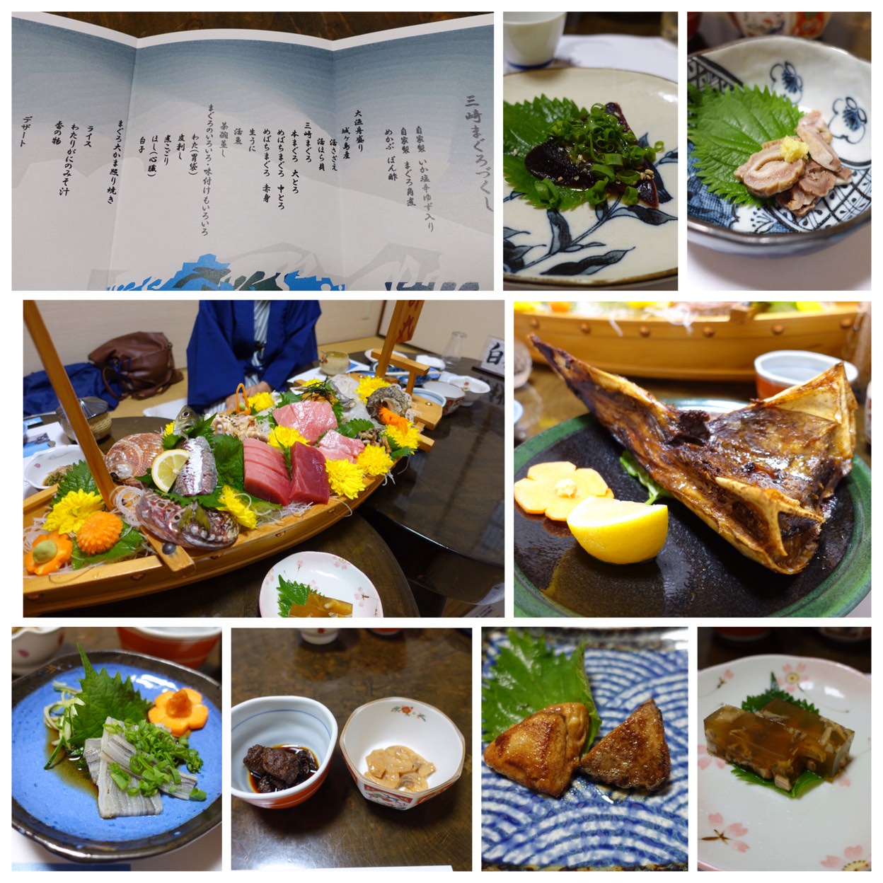 城ヶ島 港 屋