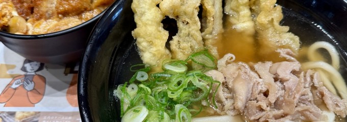 資さんうどん 南柏店